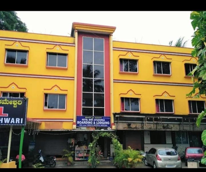 Shree Jayadurga Boarding&Lodging Udupi Luaran gambar